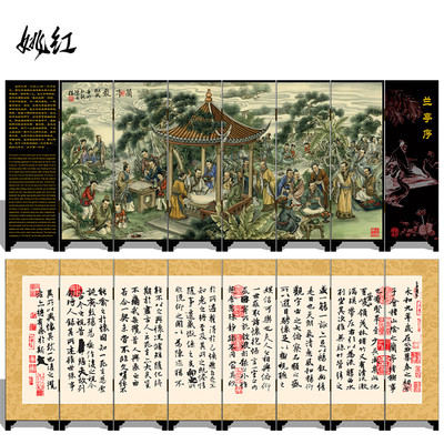 中国风特色漆器小屏风摆件圣诞节出国留学送老外礼物外事纪念礼