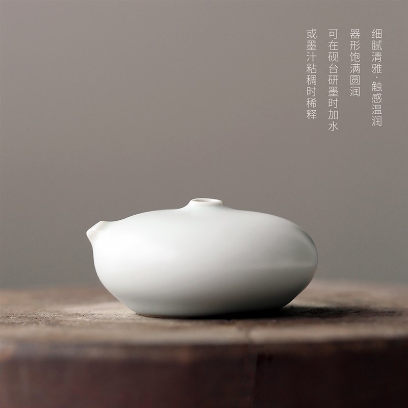 问心堂汝窑小圆砚滴 砚台磨墨用水滴文房毛笔用水盂小可爱创意文