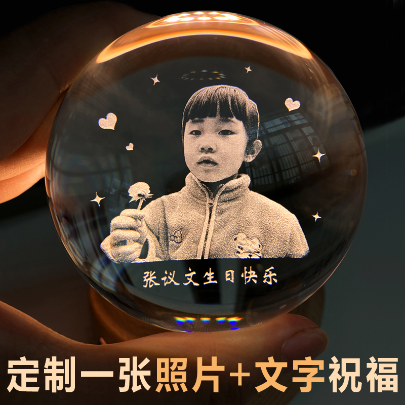 照片定制音乐盒水晶球八音盒10十岁生日礼物送女孩子12儿童11女生