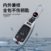 适用奥迪钥匙套A4L车A6L扣Q5L壳Q3男A3新老款 Q2L碳纤A8专用Q7包A7