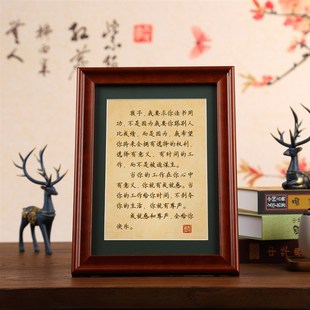 龙应台写给儿子安德烈的寄语书法摆件实木玻璃相框送孩子励志礼物