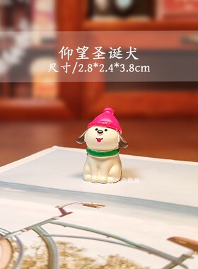 圣诞节快乐日式礼物圣诞老人圣诞树猫咪桌面小摆件治愈系装饰礼品