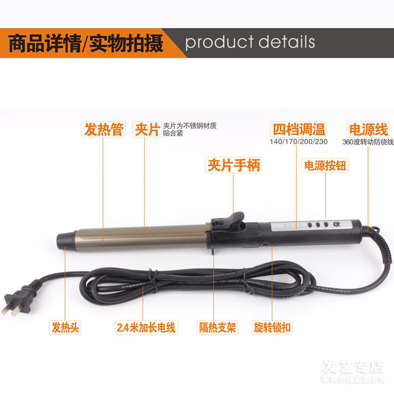 电卷棒美发器旋转电热卷发器影楼理发店化妆师专用卷棒22/25/28号
