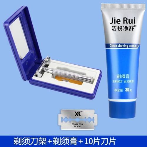 男士刮胡刀手动剃须刀2023新款传统老式刀片式刮脸刮胡子刮毛刀架