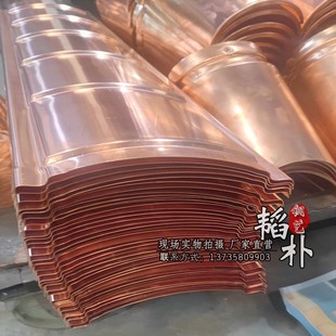 紫铜瓦片拉丝古铜做旧仿古凉亭铜雨棚装饰底瓦古建金属铜工程斗拱