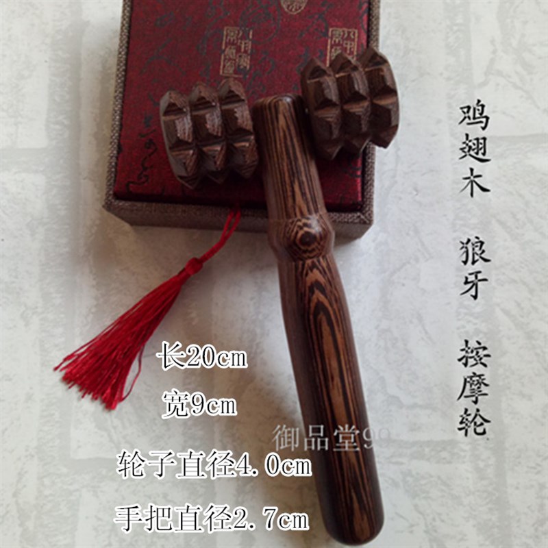 鸡翅木质按摩捶敲打锤敲打棒经络拍敲背锤按摩穴位养生锤保健锤子