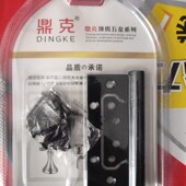 合页三片门吸一个