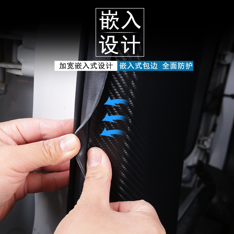 宝马X1/X3汽车B柱防踢垫IX3安全带防刮保护贴I3防撞条改装饰用品