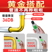 下水管隔音棉包水管卫生间110排水管阻尼片吸音消音静音自粘材料