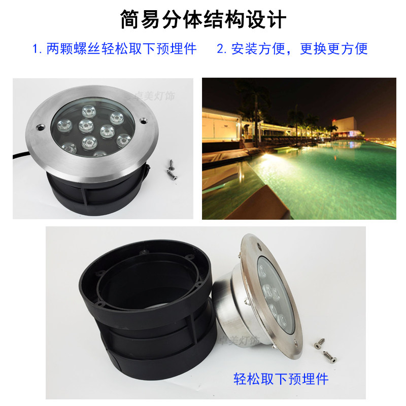 led水底灯嵌入式水下地埋灯泳池壁灯七彩24V水池防水墙面地面射灯