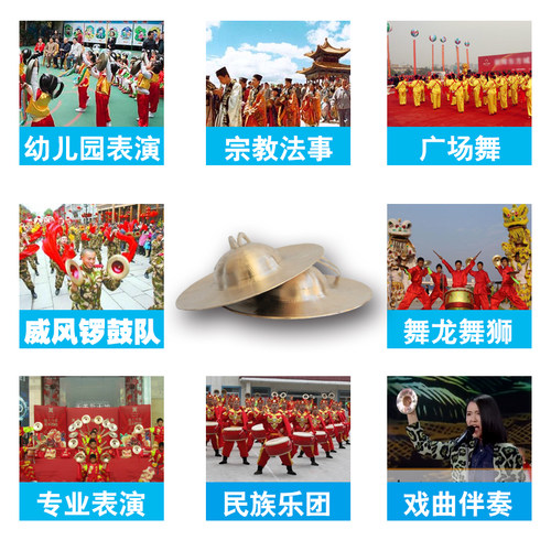 包邮川钹 大铜镲 京镲 响铜铙钹 军鼓镲 腰鼓镲 大帽钹 大头镲