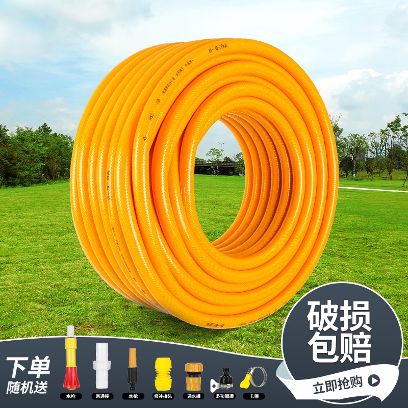 高压家用水管软管1寸4分6分牛筋水泵自来水管子塑料浇水网纹加厚