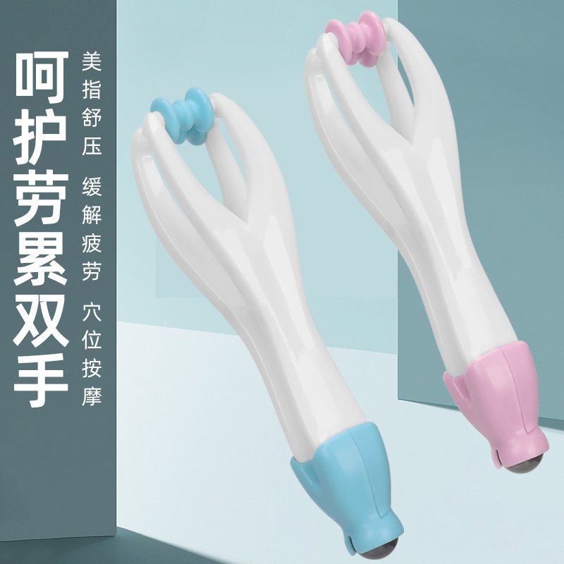 手指按摩器多功能手关节滚轮式缓解手部弹力鼠标手家用瘦手按摩夹,个人护理/保健/按摩器材,手部/手臂按摩器,淘宝优惠券,粉丝福利购,淘宝优惠卷