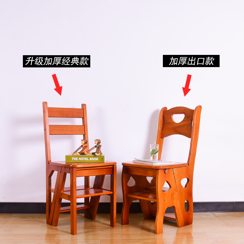 美式实木可变形四层多功能折叠梯椅室内登高爬梯子木梯二步三步梯