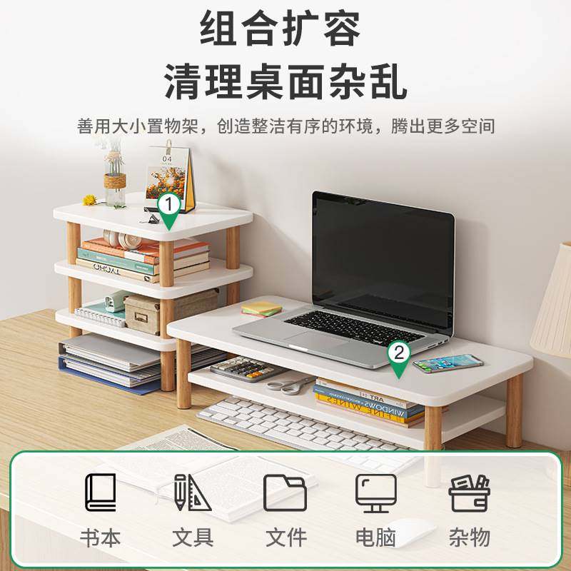 桌上桌面台式电脑增高架显示器办公室工位收纳多层书架分层置物架,文具电教/文化用品/商务用品,文件座/文件架/文件框,淘宝优惠券,粉丝福利购,淘宝优惠卷