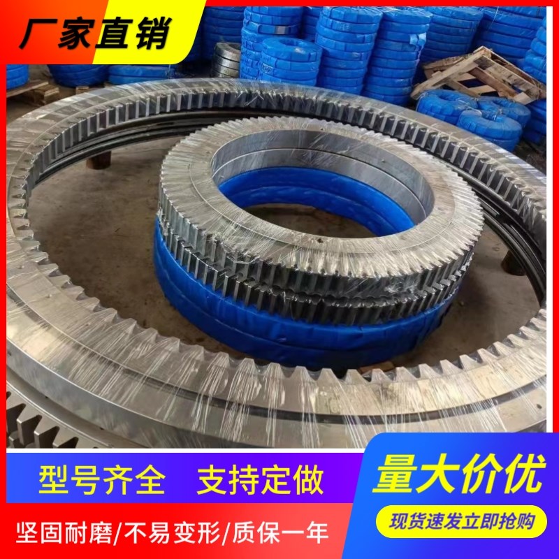 无齿回转支承回转支撑转盘轴承010.20.280 010.30.500 010.40.800