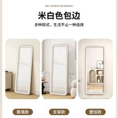 北欧家用靠墙落地镜女生卧室全身镜子方形全身镜绒布全身镜全身镜