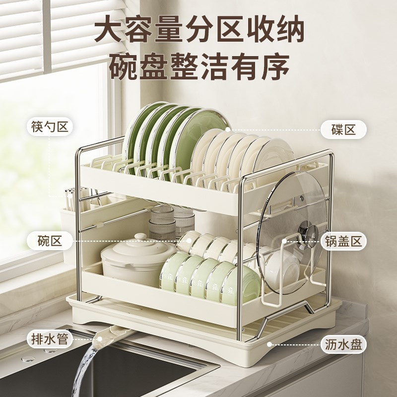 咚西厨房碗碟收纳沥水架不锈钢碗筷收纳盒家用台面双层免打孔碗架