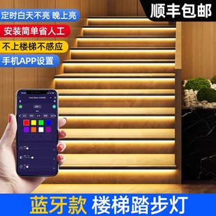 楼梯感应踏步灯总线款led线条灯台阶跑马灯带智能控制器阶梯灯槽