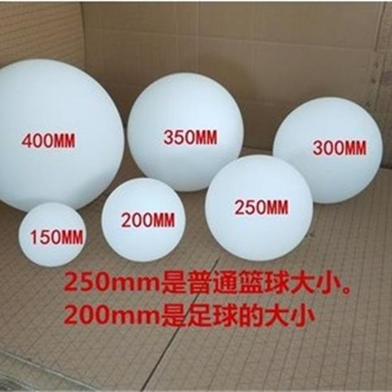 灯具配件:奶白圆球磨砂玻璃吊灯灯罩 圆球形台灯吸顶灯罩外壳 E27