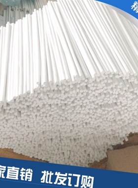 ATMAN 创星过滤桶AT-3338 CF-1200 EF-4 DF-1300 转子轴 陶瓷轴芯