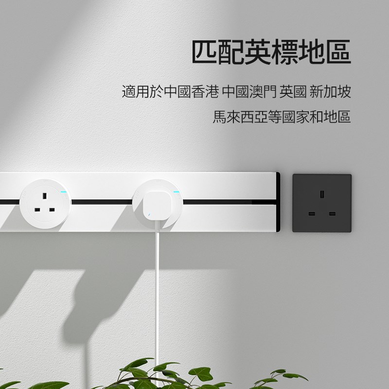 科倩英标轨道插座可移动万多功能国际排插英式13A香港新加坡马来