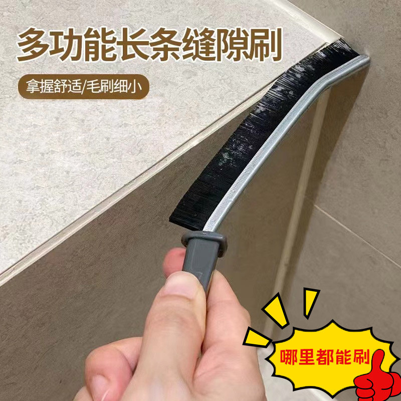 浴室缝隙刷多功能长条边角凹槽无死角清洁神器卫生间窗户窄缝刷子,家庭/个人清洁工具,卫生间用刷,淘宝优惠券,粉丝福利购,淘宝优惠卷