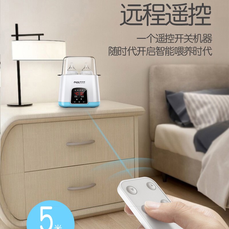 奈洋洋温奶器消毒二合一智能暖热奶婴儿母乳解冻保温加热恒温奶瓶