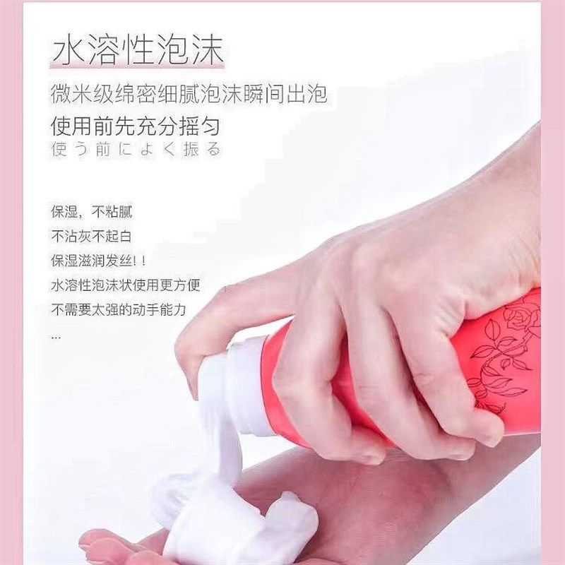 Q8泡沫发蜡男女卷直发造型泡泡摩丝蓬松保湿定型法式羊毛卷发蜡,美发护发/假发,定型喷雾,淘宝优惠券,粉丝福利购,淘宝优惠卷