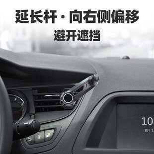 适用雪铁龙C5专用空调口手机支架车上不挡出风口重力式导航支撑架