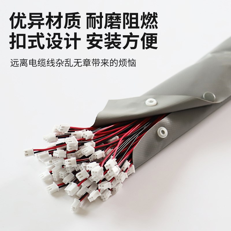 扣式结束带PVC按扣套管电线电缆保护套PC整卷环保阻燃裹线布包线