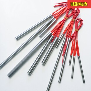 电热剪刀加热管8*50铝板封刀电热管发热管220V模具单头加热棒定做