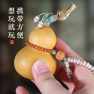 天然葫芦把玩文玩手捻小绕指手把件随身男女盘玩包挂件迷你饰品