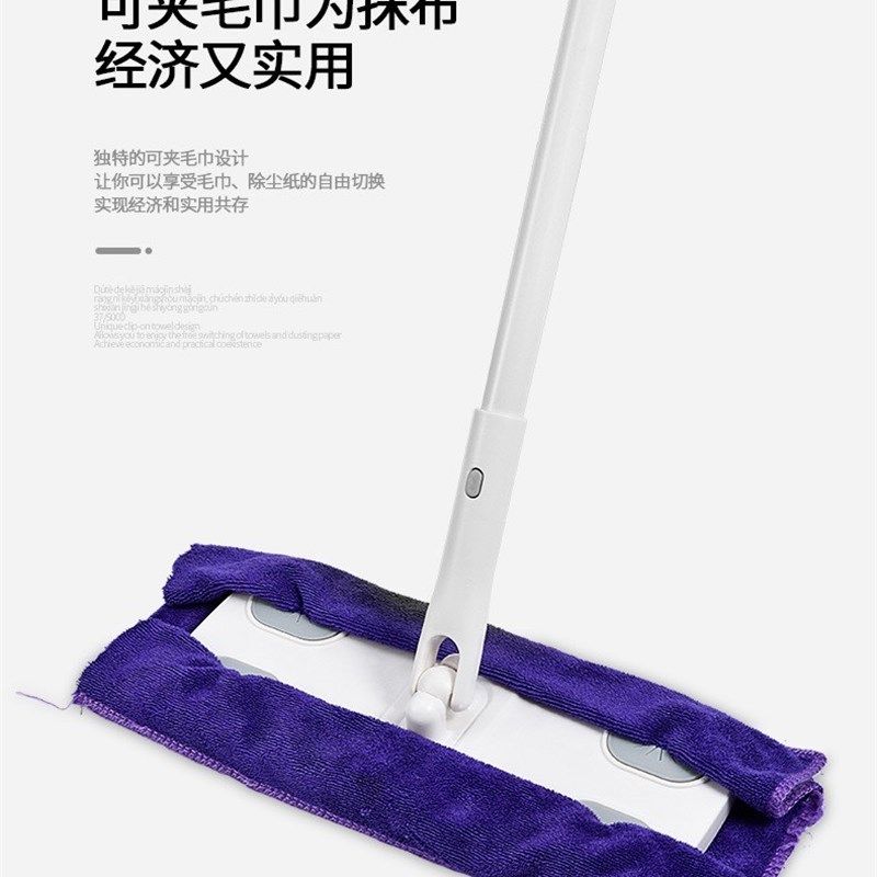 静电除尘拖把平板拖把地板清洁纸除尘杆无尘纸搭配拖布懒人免洗拖,家庭/个人清洁工具,静电除尘拖把,淘宝优惠券,粉丝福利购,淘宝优惠卷
