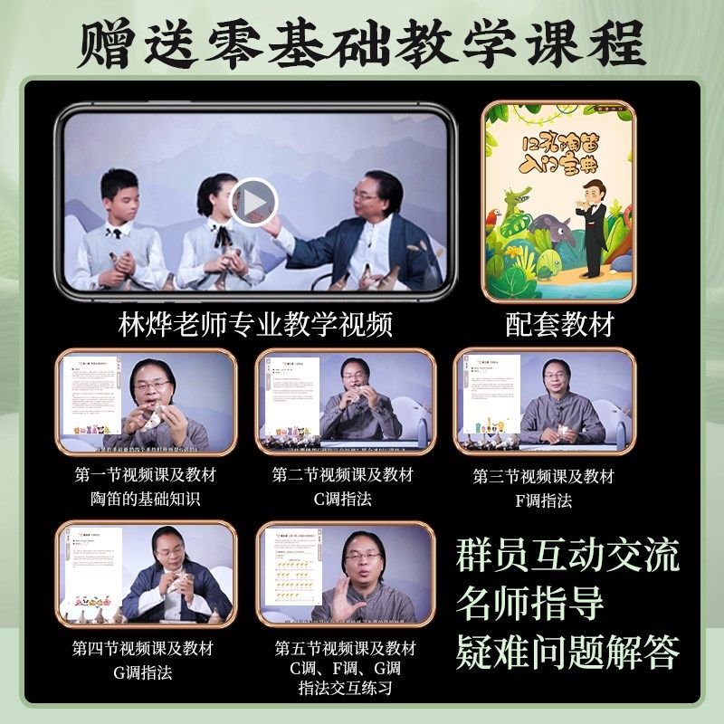 tng陶笛12孔中音AC调初学者小学生专用专业演奏型十二孔ac调乐器