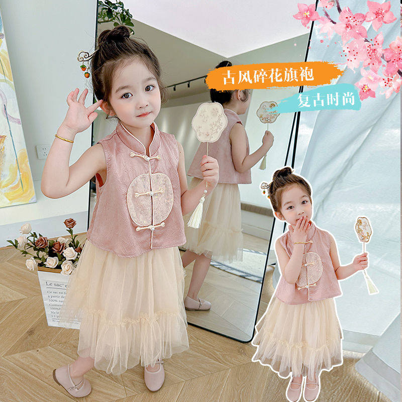 女童夏装套装2026新款儿童中式古风背心马甲两件套宝宝夏款纱裙