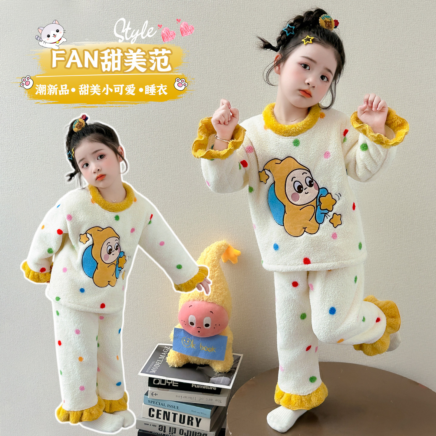 女童秋冬睡衣套装星星人居家服