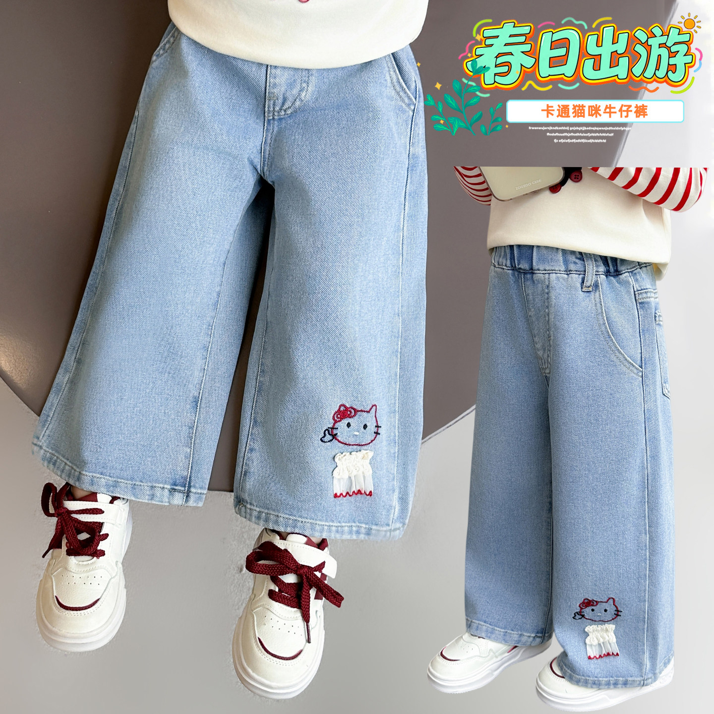 女童裤子春装2026新款儿童时髦牛仔裤女孩春秋季长裤直筒裤童装裤