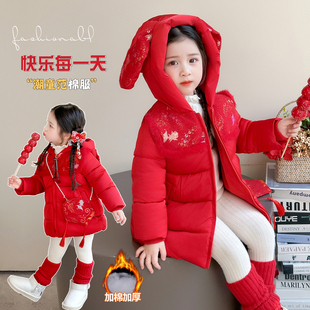 宝宝红色棉衣冬季新款2025过年衣服女童棉袄加绒加厚儿童外套保暖