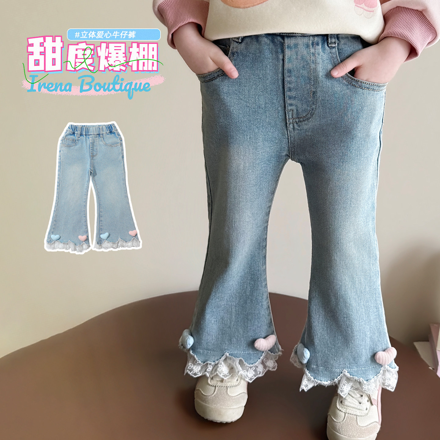 女童春装喇叭裤2026新款儿童甜美裤子洋气牛仔长裤宝宝春季微喇裤