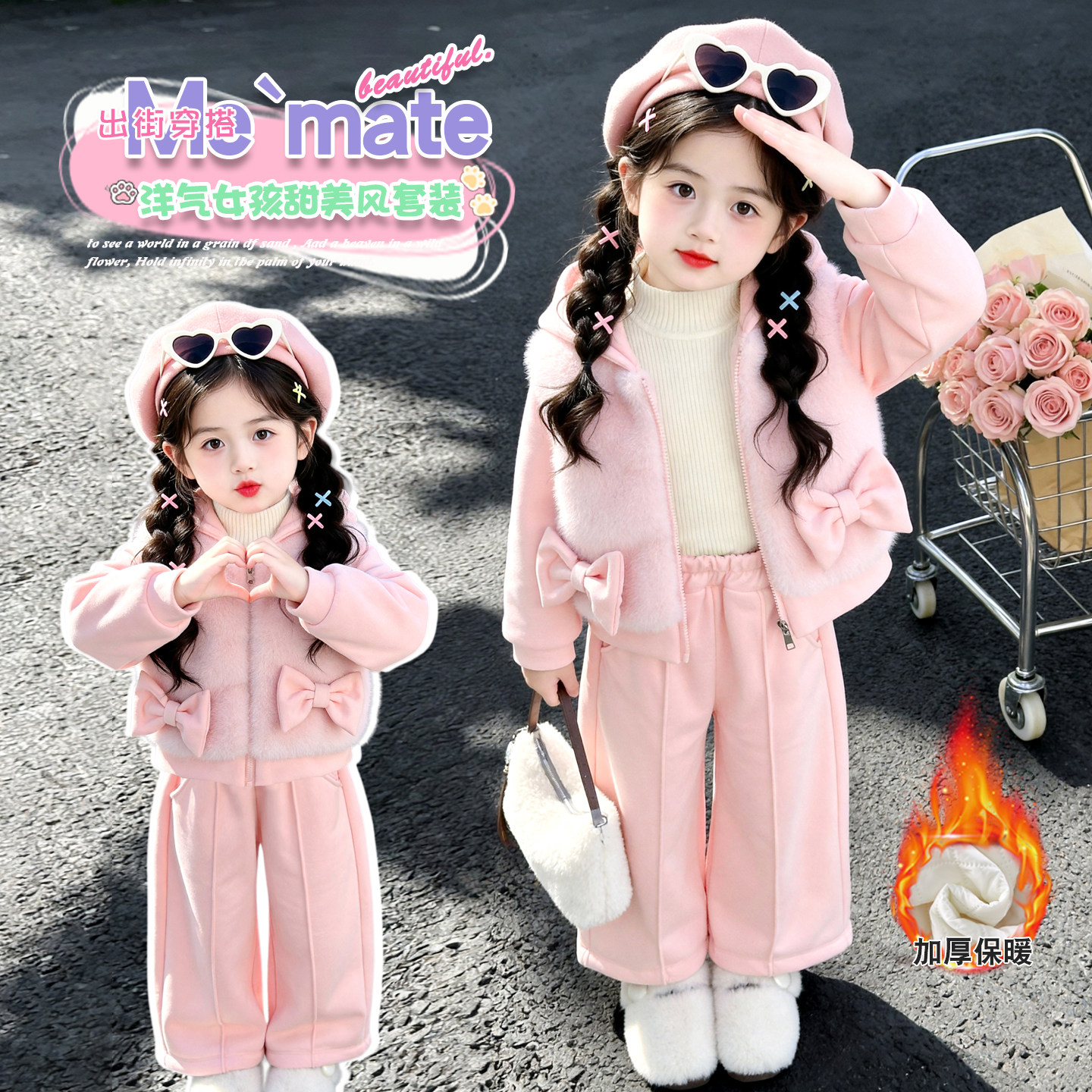 宝宝秋冬衣服仿皮草外套两件套装