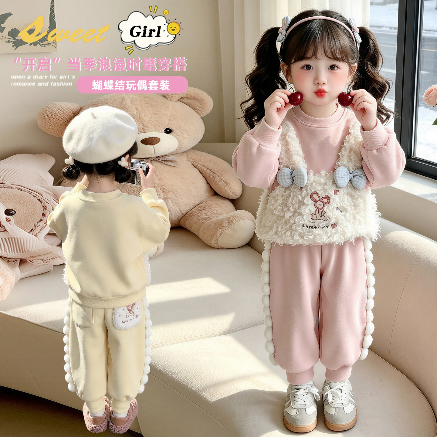 女童加绒加厚卡通卫衣裤子两件套