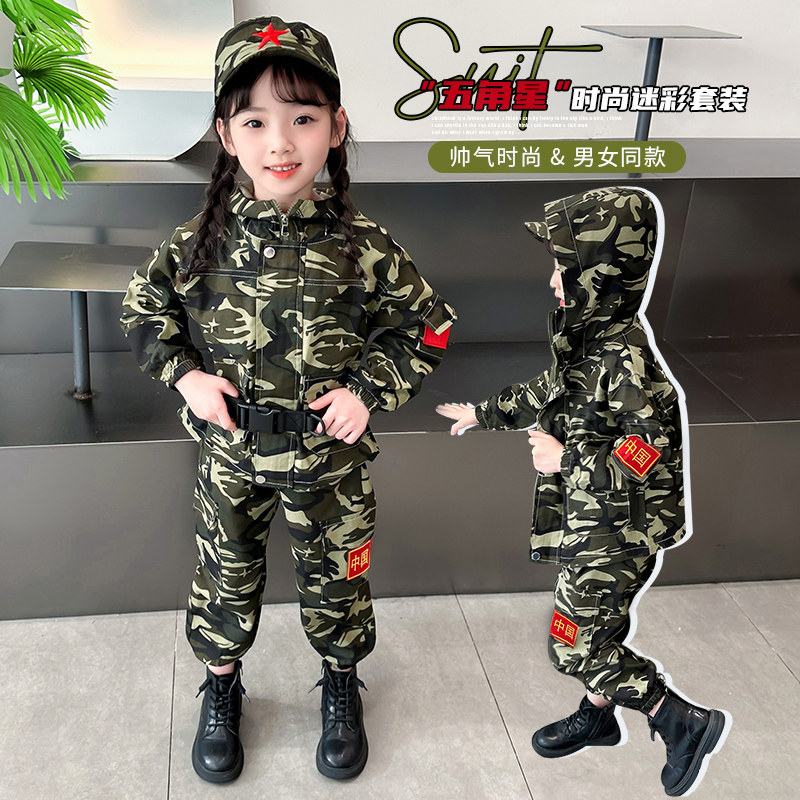 儿童迷彩服套装秋装2026新款男女童特种兵军训演出服秋军绿两件套