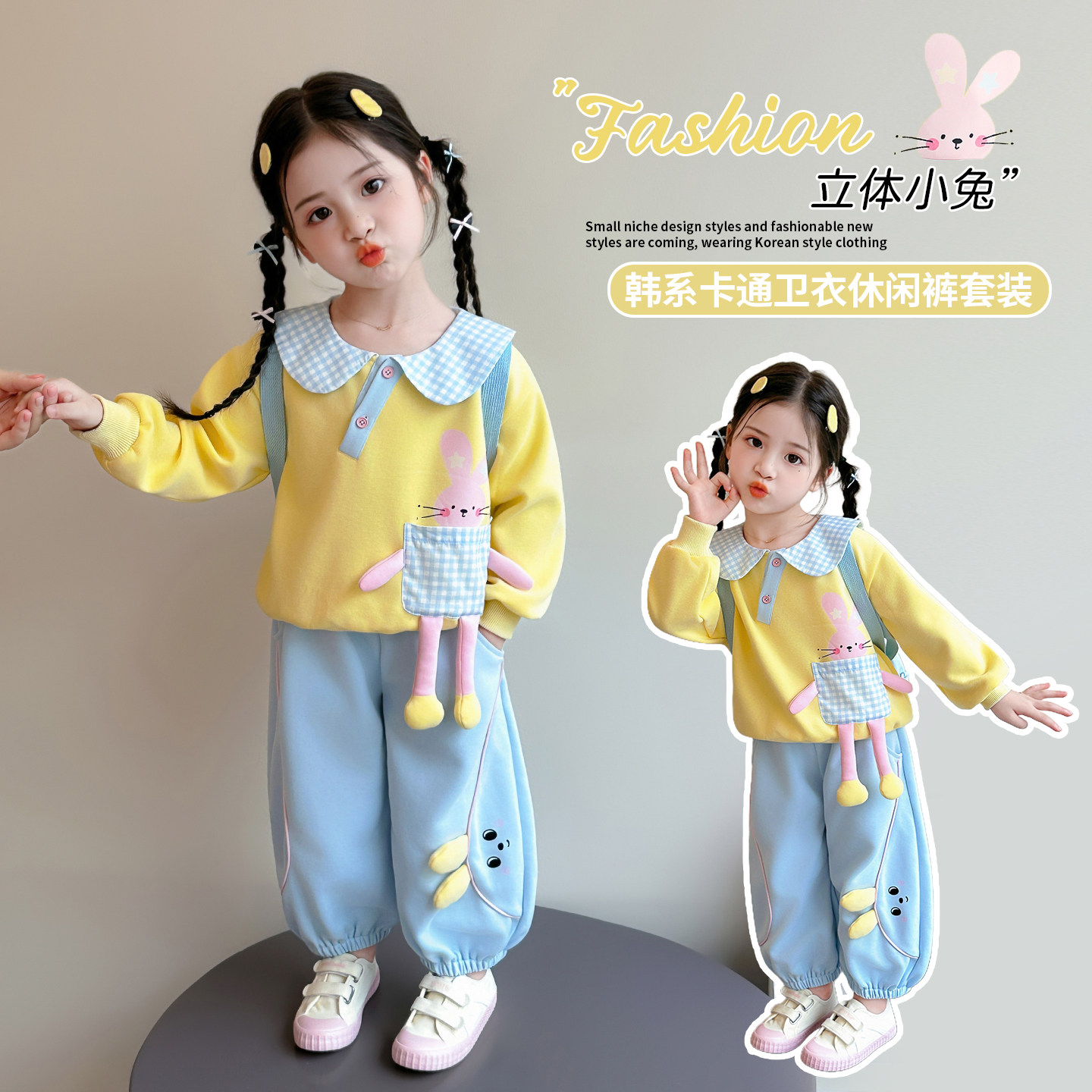 女宝宝可爱套装秋装2026新款女童韩系卫衣休闲裤早秋两件套超好看