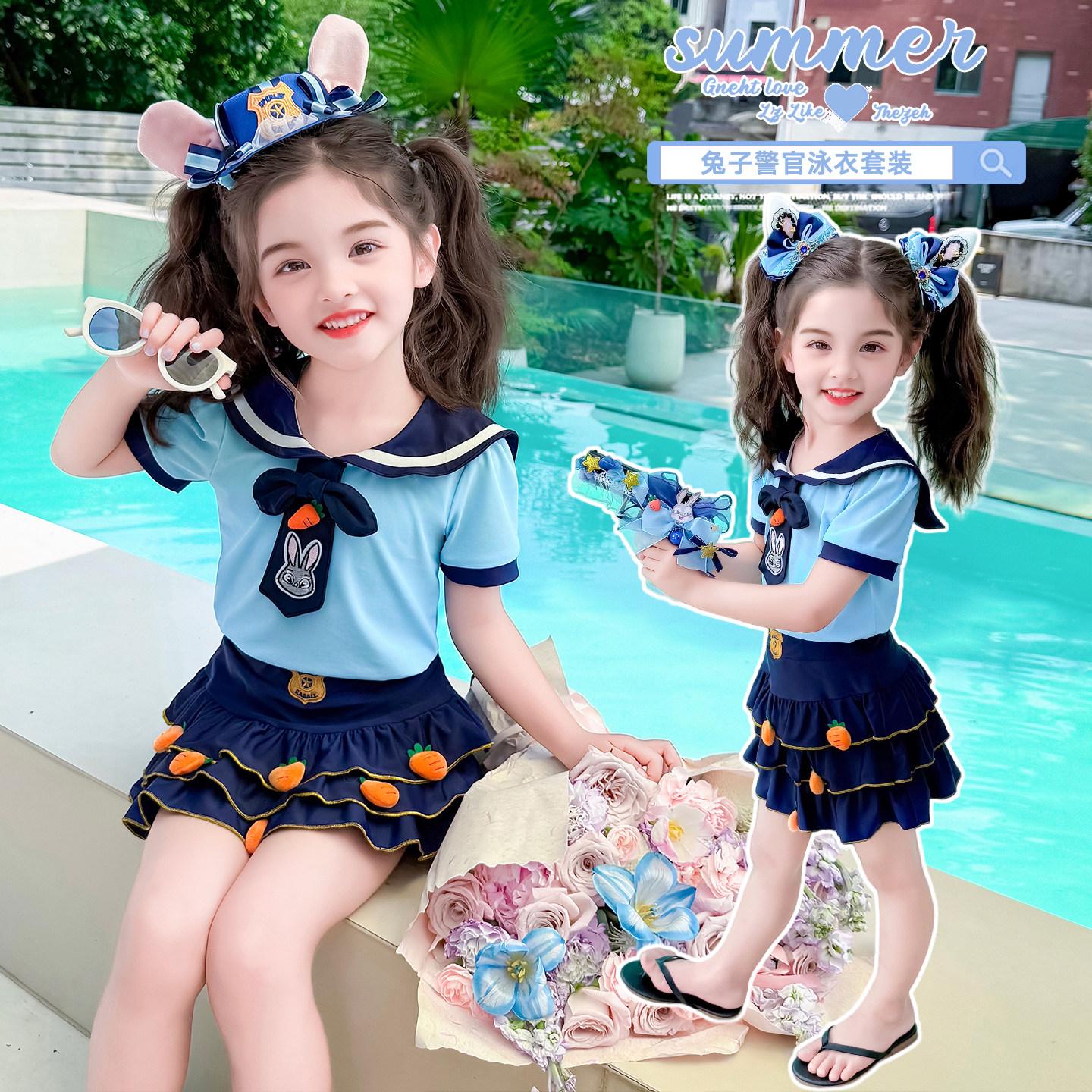 女童泳衣分体套装疯狂动物城朱迪兔子警官泳装小女孩度假游泳裙式