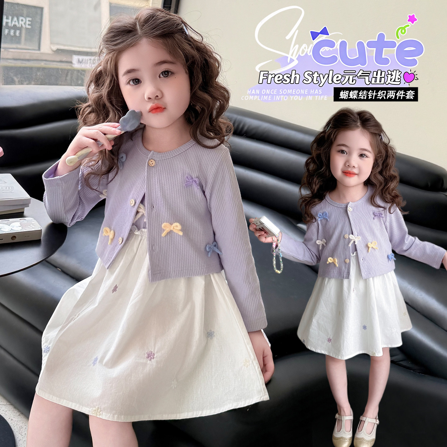 女童春季连衣裙套装2026新款甜美超好看宝宝春秋针织纱裙子两件套