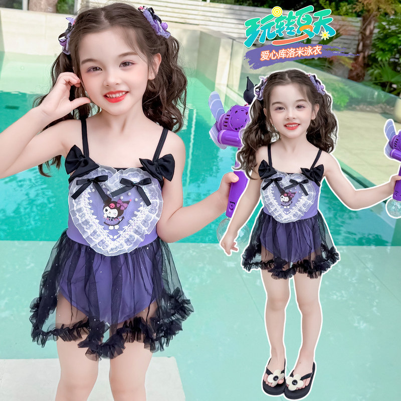女童库洛米泳衣夏季2025新款儿童泳装宝宝泳衣裤女孩海边沙滩度假