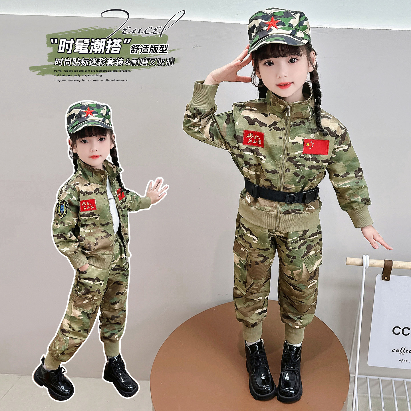 学生秋彩军训演出服男女童表演服