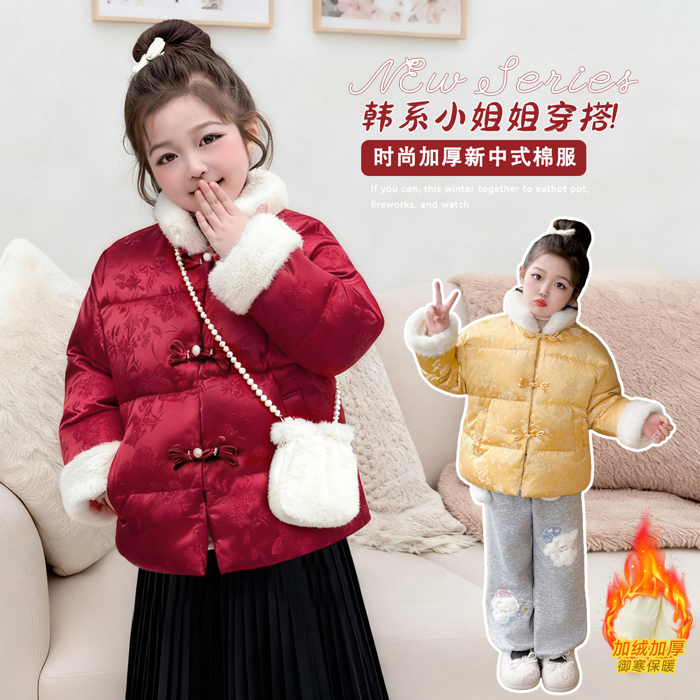 女童拜年服棉袄2025新款中国风中式外套儿童棉衣宝宝冬季过年衣服
