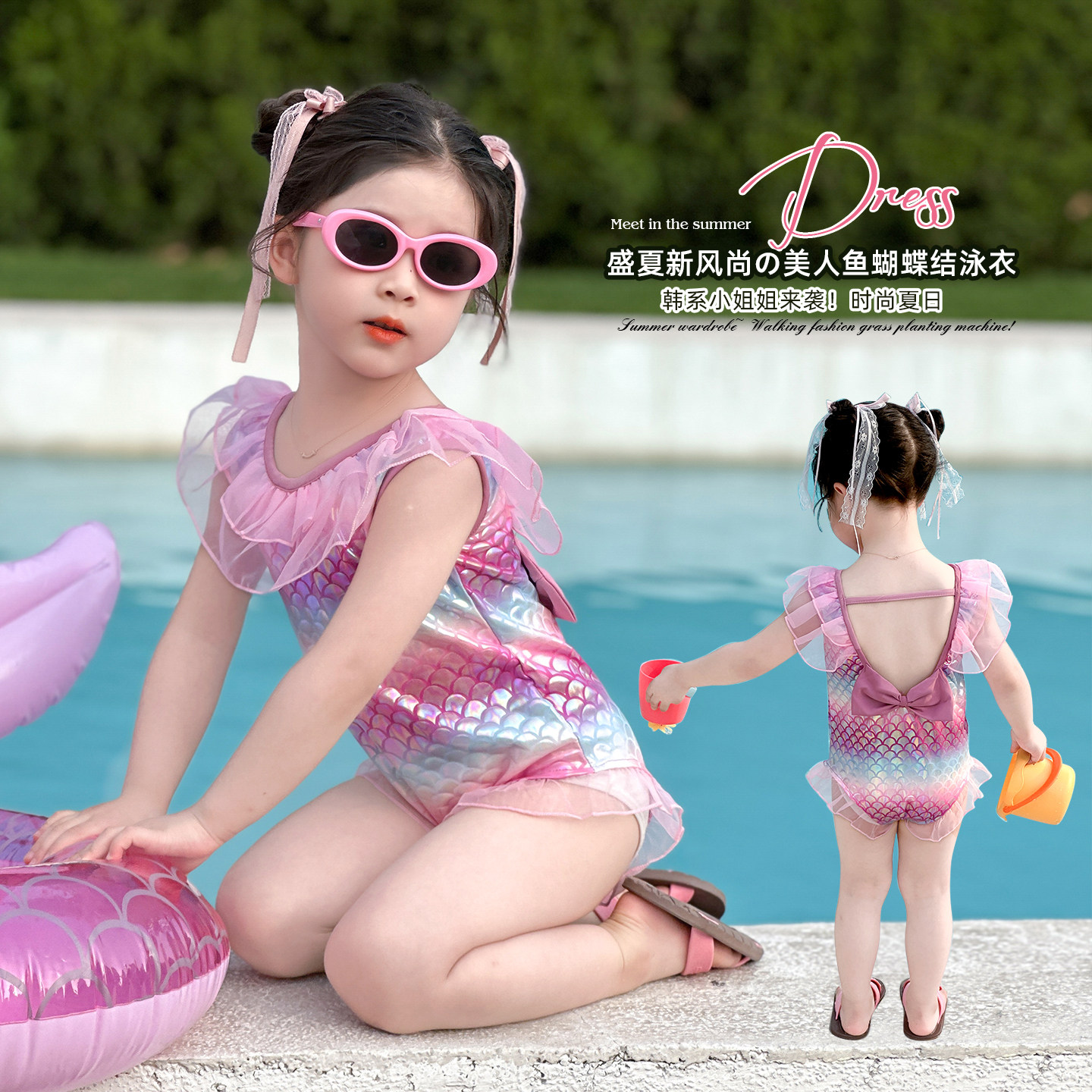 美人鱼泳衣女童连体泳装宝宝泳衣2025新款高级感儿童防晒游泳装夏